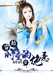 绝世战祖无限