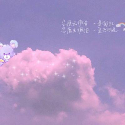 仙玉尘缘